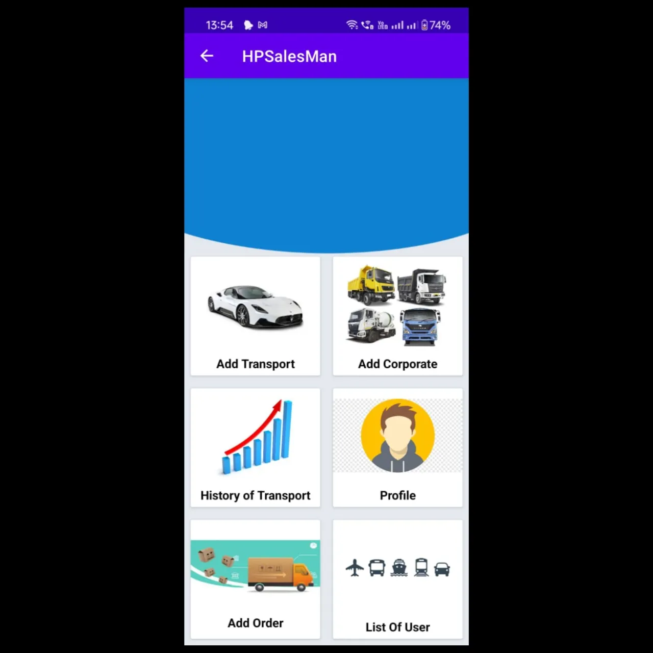 HP Petrol software project screenshot